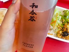 -和合谷(长虹桥店)