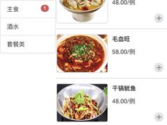 -纽斯洗浴SPA(三墩店)