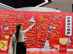 -哈尔滨热雪奇迹