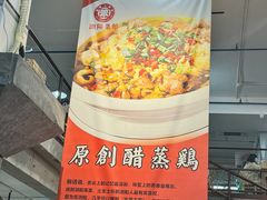 -笨罗卜浏阳菜馆(太平街店)