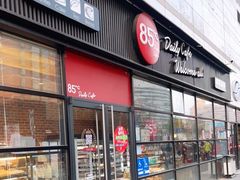 门面-85度C(北京玉蜓桥二店)