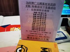 -巴黎贝甜(国贸店)