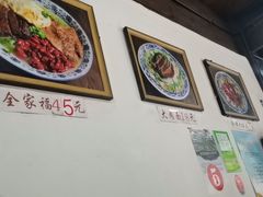-佰仙面馆