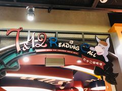 -SISYPHE BOOKS西西弗书店(龙湖滨江天街店)