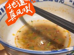 -雁滩白记·兰州牛肉面