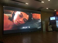 -SFC上影影城(淞南店)