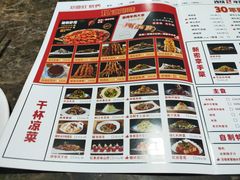 -郑喜旺烧烤(郑州总店)