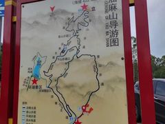 -黄埔油麻山森林公园