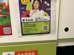 -金宝贝国际早教中心(万象城中心)