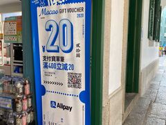-便民药房(喷水池店)