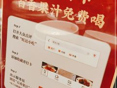 -旺达·福州菜(正大广场店)
