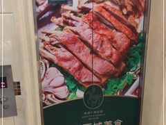 -西部马华清真食府·丝路菜(大钟寺店)