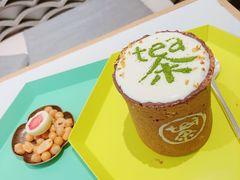 -茶是一枝花泡茶店