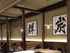 -一豚轩·烧鸟·豚骨拉面(五四路店)