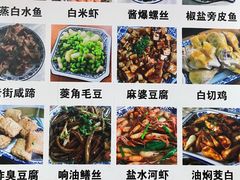 -洞天食府(北大街店)