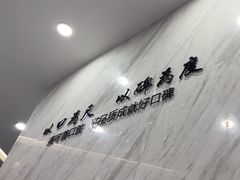 -美可普口腔医院(宝龙标杆店)