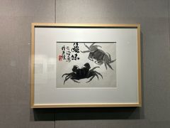 -吴作人艺术馆
