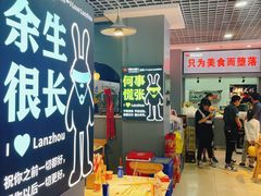 -堕落小龙虾(兰州旗舰店)