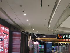 -卢米埃影城(合生广场IMAX店)