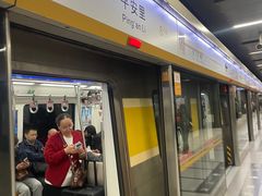 -平安里(地铁站)