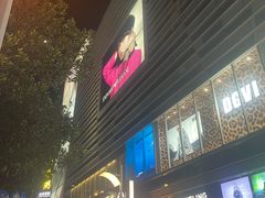 -金光华广场