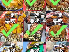 -观宴·品质赣菜(高新大道店)