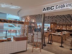 -ABC Cooking Studio(西安大悦城店)