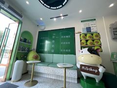 -迷客夏Milksha(合肥步行街首店)