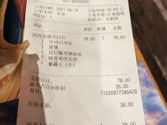 -汉堡王(上海虹口龙之梦)