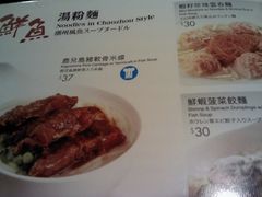 菜单-翠华餐厅(湾仔店)