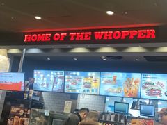 -汉堡王(北京三里屯购物中心)