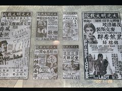 -上海电影博物馆