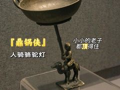 -荆州博物馆