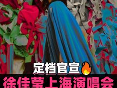 -东方体育中心(地铁站)