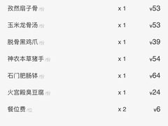 -老湘亲·品鉴湘菜(蔡塘爱琴海店)