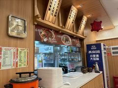 -庆丰包子铺(西单店)