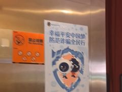 -星聚会KTV(景枫中心店)