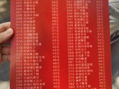 -梁师傅砂锅(哈达西街店)