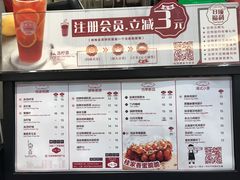 -桂桂茶(滨江百联店)