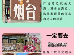 -东辰望海鱼码头·海鲜餐厅