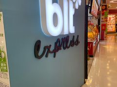 -blt精品超市(北京银座店)