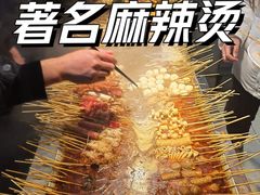 -郭记小街麻辣烫(南小街总店)