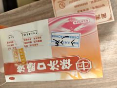 -合意桐坑牛肉粿·鲜牛肉火锅(嵩山总店)
