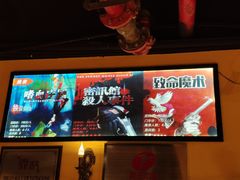 -密讯馆密室逃脱&换装侦探剧(环球港旗舰店)