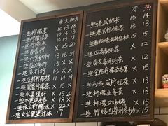 菜单-一些柠檬一些茶(西村店)