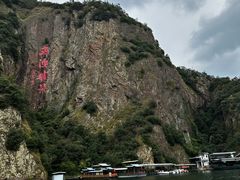 -五泄景区