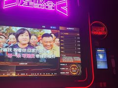 -星聚会KTV(上海东方渔人码头店)