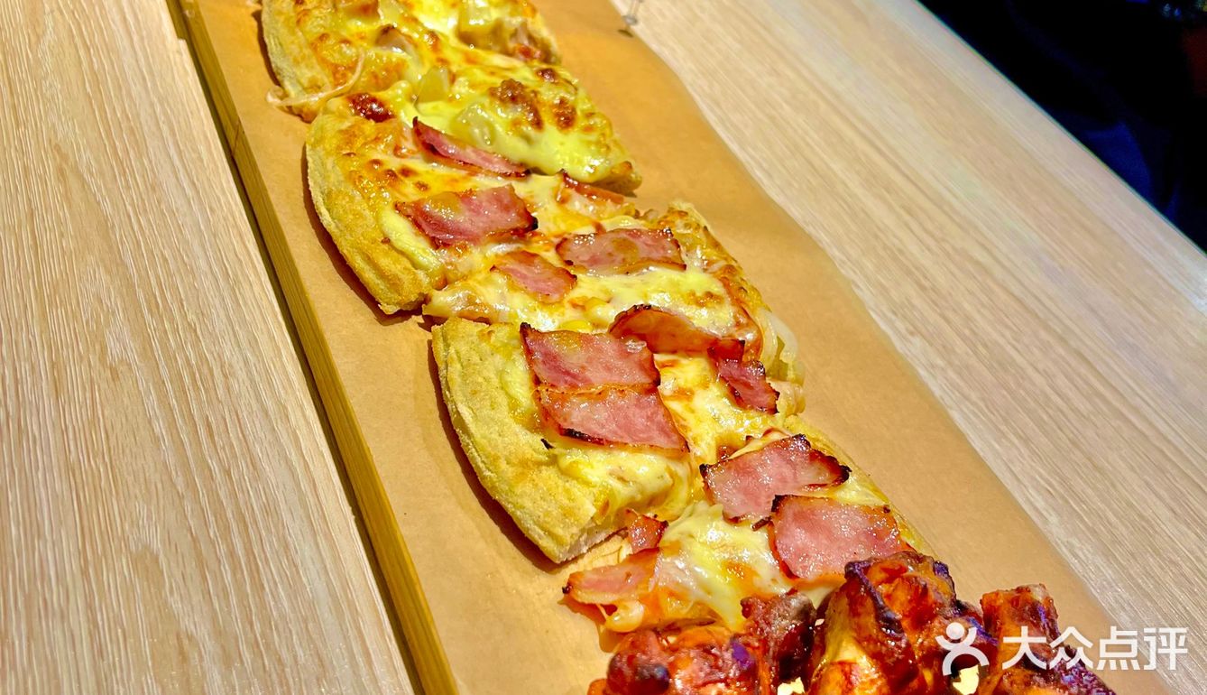 🍕爱吃披萨,不要错过福恋德