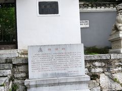 -阳明祠
