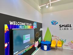 -英孚教育青少儿(滨江中心)